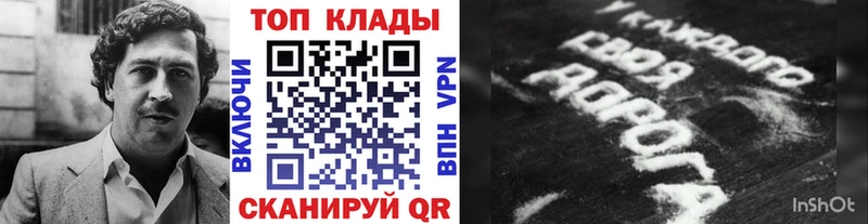 Где продают наркотики Короча Амфетамин  Меф  Бошки Шишки  Cocaine  MDMA  A-PVP 