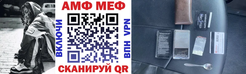 сколько стоит  Короча  Amphetamine 97% 