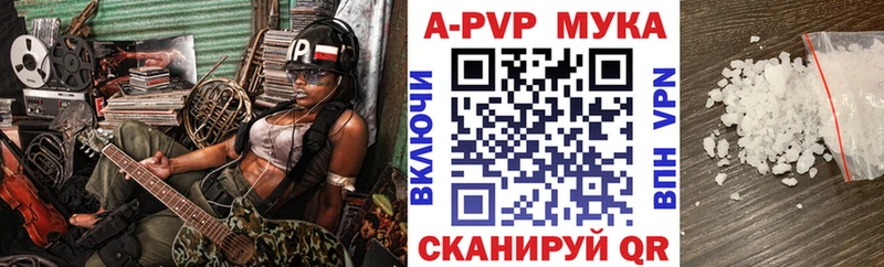 купить закладку  mega как зайти  А ПВП Crystall  Короча 