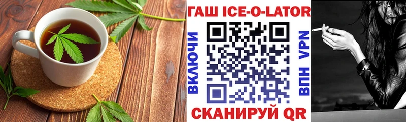 Canna-Cookies конопля  Короча 