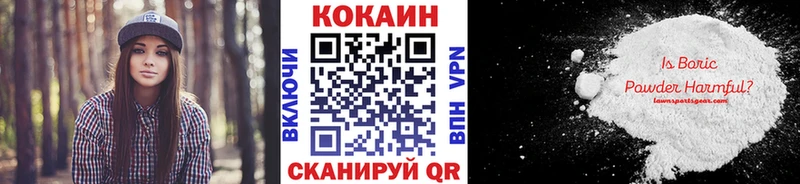 COCAIN 97% blacksprut вход Короча