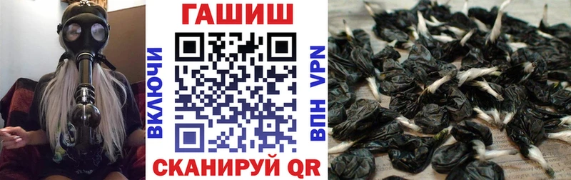 кракен ССЫЛКА  купить наркоту  Короча  ГАШ VHQ 