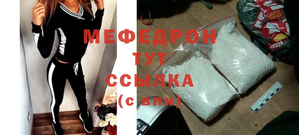 mix Богородицк