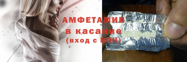 ешки Воткинск