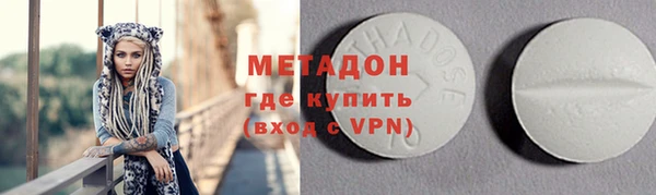 твердый Богородск