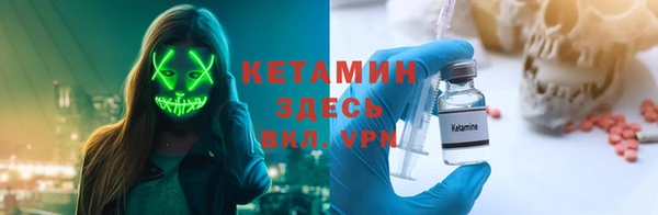 твердый Богородск
