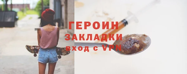 твердый Богородск