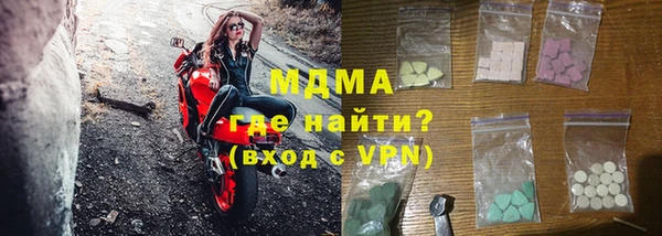 твердый Богородск