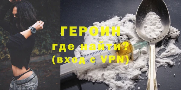 твердый Богородск