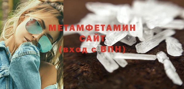 твердый Богородск