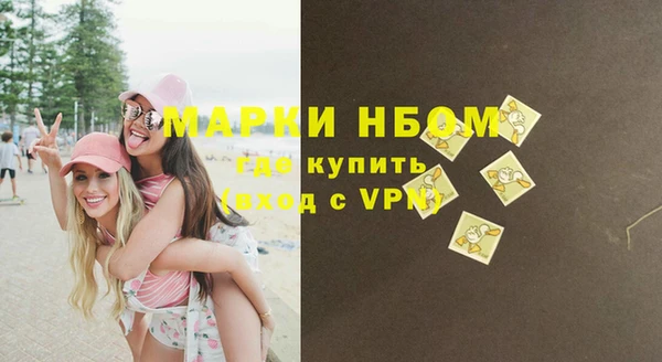 бутират Балабаново