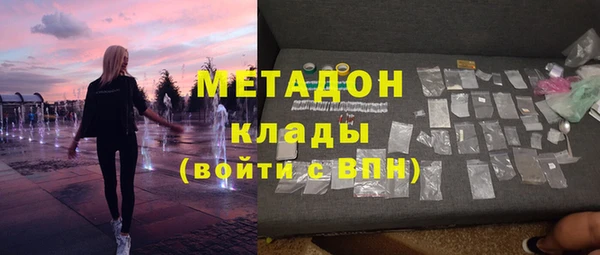 кокаин Балахна