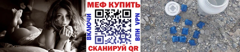 ОМГ ОМГ маркетплейс  Короча  Мефедрон 4 MMC 