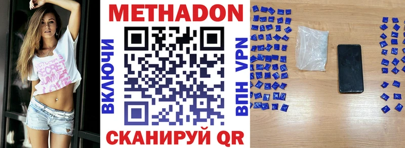 дарнет шоп  Короча  МЕТАДОН кристалл 