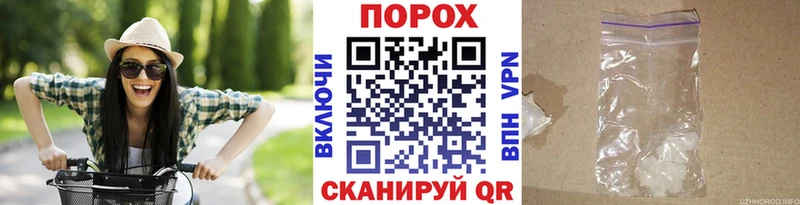 Первитин пудра  наркотики  hydra онион  Короча 