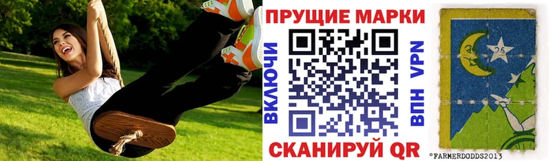 Марки NBOMe 1,8мг  Короча 