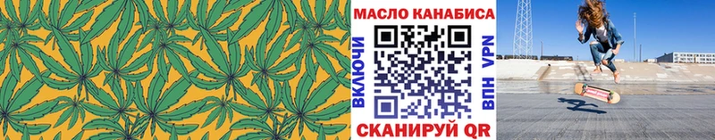 ТГК гашишное масло  Короча 